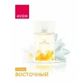 AVON Туалетная вода Silky Soft Musk для нее 50 мл, Эйвон