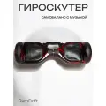 Гироскутер GyroDrift, черный, 6,5, макс. скорость до 15км/ч, время зарядки 2 часа