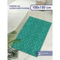 Коврик для ванной SHAHINTEX PP 100х150 002 мятный 72, антискользящий, коврик прикроватный
