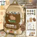 Рюкзак школьный YYA14, сумка капибара