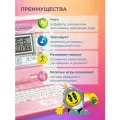 Детский ноутбук TrendToys компьютер обучающий для детей с мышкой, розовый