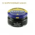 Saphir Крем Creme Surfine 32 черно-коричневый, 50 мл