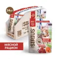 SIRIUS 60782 Premium паучи для кошек Мясной рацион 85г(24 штуки)
