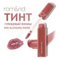 Сочный глянцевый тинт для губ ROM&ND Juicy Lasting Tint 19 Almond Rose 5,5 гр.