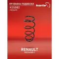 Пружина подвески Kortex для Renault Megane II перед. OEM 4072953; 8200106133; 8200106134; 8200106135; 8200106136; KSS082; RH2712