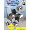Столик универсальный трансформер письменный туалетный косметический с ящиками и зеркалом складной Виктория 90, 90*77*51 (ШхВхГ), mebel-SamSam