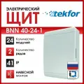 Щит навесной 24 модуля белая дверь Tekfor IEK