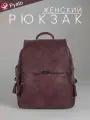 Pyato / Городской / Повседневный женский рюкзак из экокожи