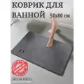 Коврик в ванную противоскользящий махровый мягкий с ворсом 50х80 прикроватный интерьерный ковер в спальню/ ковер для прихожей с лапками/стильный коврик для дома прямоугольный