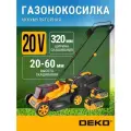 Газонокосилка аккумуляторная DEKO DKLM20V, 20В, 2x4.0Aч, з/у, 320мм