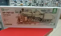 12303 Сборная модель ЭР-797-41 паровоз Baumi 1:43
