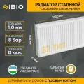 Радиатор стальной Sibio 22 500х1700 боковое подключение