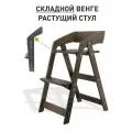 Складной растущий детский стул FORLIKE с подлокотниками, цвет венге / регулируемый стул для детей