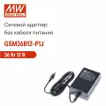 Адаптер питания настольный 12В 3А MEAN WELL GSM36B12-P1J, 36Вт, разъем DC, с усиленной защитой, длина кабеля 1,8 м
