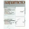 Керамогранит Sanamero Deli D66-3 дымчато-белый полированный (60х60 см), 1.44 м2, 4 шт/уп