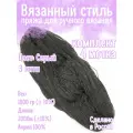 Нитки для ручного вязания 4шт.1кг/2000м, пряжа трехниточная в пасмах для вязания крючком, спицами 250г из чистого акрила цвет: Серый