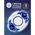 Блюдце Майское длина 15 см. Объединение Гжель. Ручная работа. Фарфор