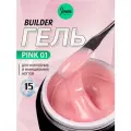 IMEN Имень Гель для моделирования ногтей Розовый PINK 01, 15 гр.