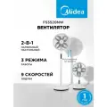 Вентилятор 3-в-1 Midea FS3520NW, регулировка по высоте, 3 режима, 9 скоростей, автоповорот 85 гр, таймер 9ч