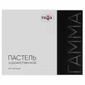 Пастель художественная Гамма, 60 цветов, картон. упак.