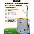 Опрыскиватель аккумуляторный Huter SP-12/8AC Grey, 8 Ач, SLA