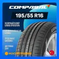 Шины летние 195/55R16 Compasal Blazer HP 91V XL