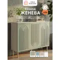 Комод на ножках Семья Мебелони Женева, 110х88х35 см, эвкалипт, для одежды большой, МДФ, ЛДСП