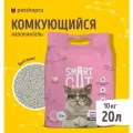 Наполнитель Smart Cat комкующийся наполнитель, 10 кг