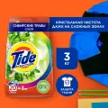 Стиральный порошок Автомат Tide Сибирские Травы Color 20 стирок 3 кг