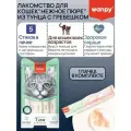 Wanpy Cat Лакомство для кошек нежное пюре из тунца и гребешка, 70 г, 1 пачка