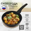 Сковорода глубокая 26 см с антипригарным покрытием, индукция, Гурман Verde