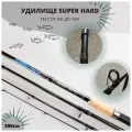 Фидерное удилище Super Hard 3,9 метра, тест 50-150 гр.