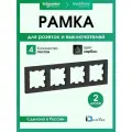 Рамка 4-постовая для розеток и выключателей Systeme Electric (Schneider Electric) AtlasDesign, карбон ATN001004 - 2 шт.
