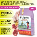 Корм сухой Dailydog для собак средних и крупных пород, с индейкой, ягненком и рисом, 3 кг