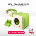 Лежанка для собак и кошек ZOOexpress Куб-трансформер Эколен №1, 42х42х40 см, зеленый