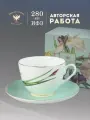 Чайная пара L Art des Fleurs. Форма Весенняя-2, рисунок Тигровый ирис (бирюза). Кружка для чая, костяной фарфор, роспись золотом. Императорский фарфоровый завод ИФЗ