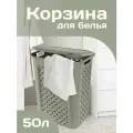 Корзина для белья elfplast Виола пластиковая 50 л, (серо-коричневый) 205