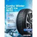 Автошина Kumho WinterCraft Ice WI32 255/40 R19 100T шип XL