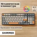 Механическая игровая клавиатура FreeWolf K3 Shimmer, 100 кнопок (RUS), проводная