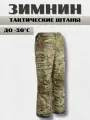 Брюки Tactica 7.62