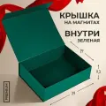 Подарочная коробка бокс из картона с крышкой на магните подойдет для хранения подарков для мамы или жены, и аксессуаров для папы или мужа. Шкатулка для ювелирных украшений, бижутерии и игрушек