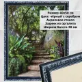 Фоторамка из пластика 40х50 см Садко чёрный с серебром ширина багета 30 мм