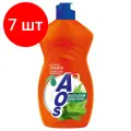 Комплект 7 шт, Средство для мытья посуды AOS Бальзам Алое вера, 450мл