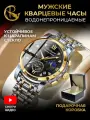 Наручные часы PARASMART, серебро золото черный 809М
