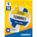 Мяч волейбольный TORRES BM1200 V42335, размер 5, микрофибра