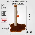Когтеточка ZOOExpress Лапа для кошек и котов, дерево, 43x48x77 см