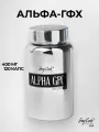 Альфа ГПС Alpha GPC Frog Tech platinum, 120 штук, 400 mg, без вкуса, 50%, 100г