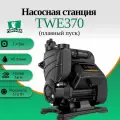 Насосная станция PUMPMAN TWE370