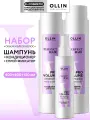 Набор для объема волос OLLIN PROFESSIONAL Perfect Hair pro volume: шампунь, кондиционер и спрей для укладки 2*400+150 мл