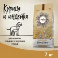 Сухой корм CRAFTIA NATURA для щенков средних и крупных пород из курицы и индейки 7 кг